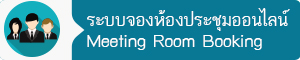 03-meeting-room-booking-bttn